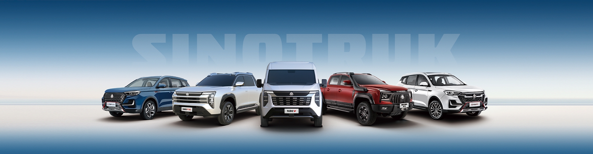 pa旗舰厅轻型汽车