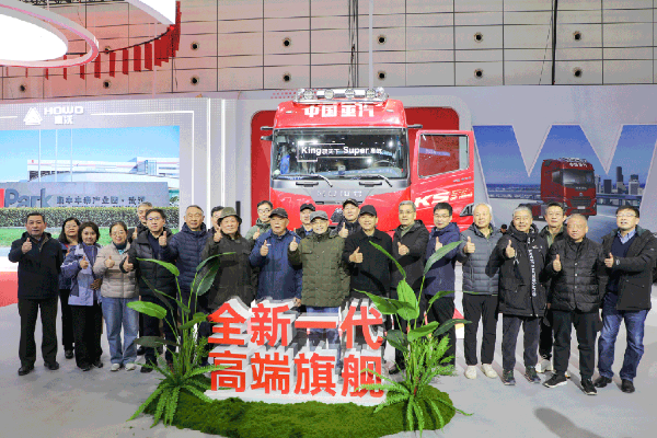Warm Winter Solstice | SDHI SINOTRUK 2026 Partners Conference Public Open Day Successfully Concluded