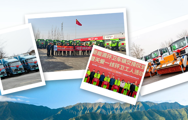 开年即冲刺！pa旗舰厅批量交车启新程，点亮全国绿色运输版图